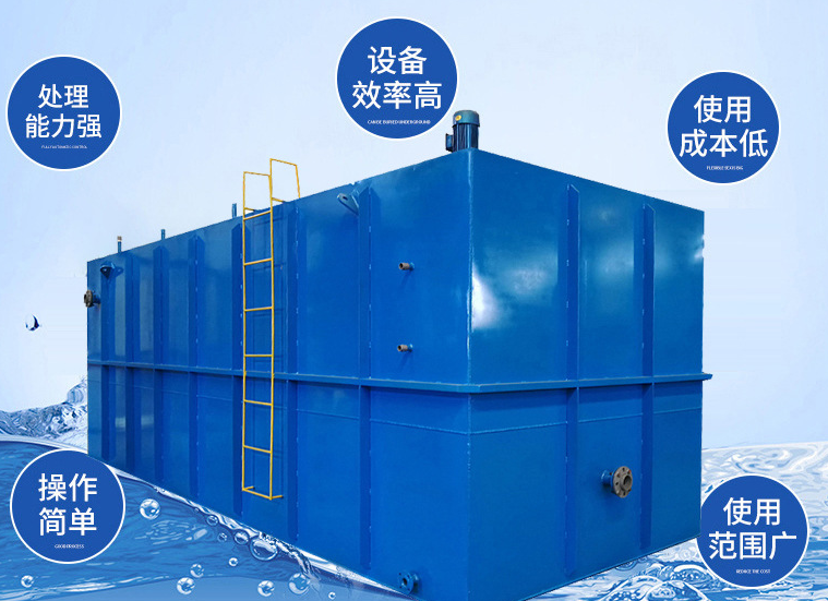 ���ŷ���ˮ�徻��һ�廯�豸