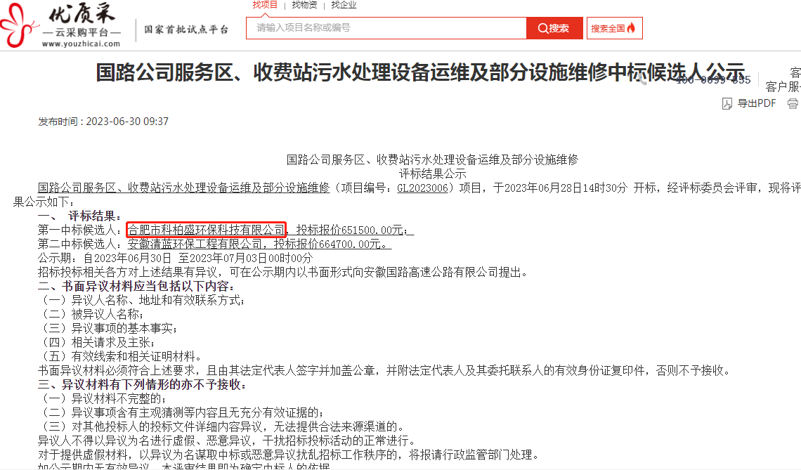 J9����|����վ����